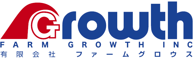 有限会社ファームグロウス